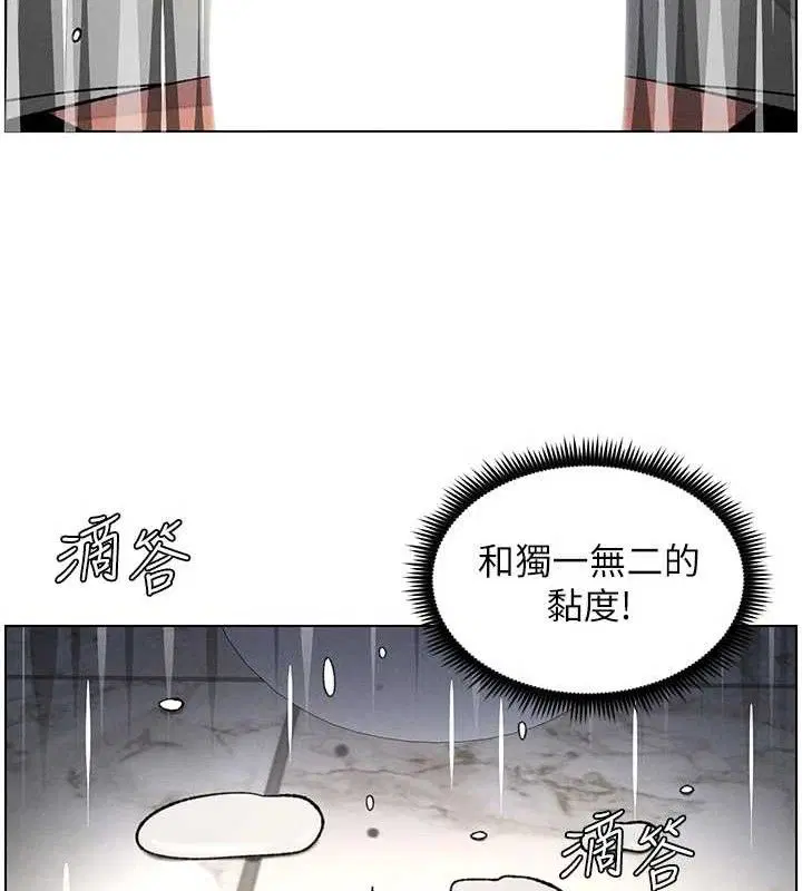 第73話