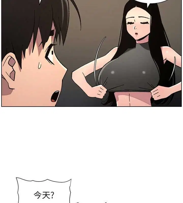 第73話