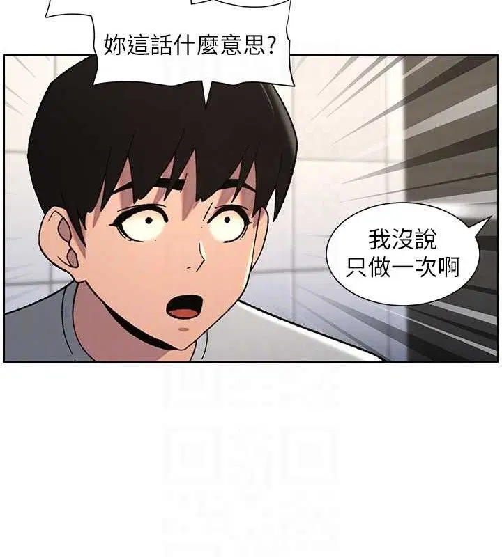 第73話