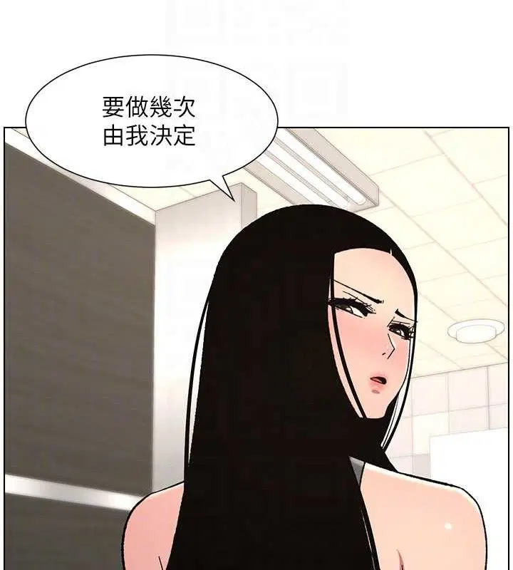 第73話