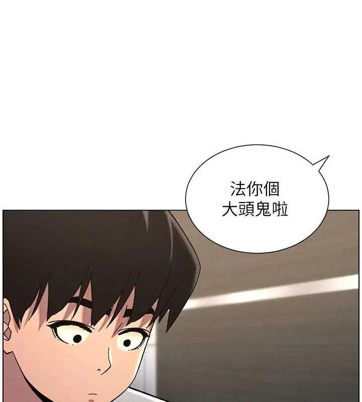 第73話