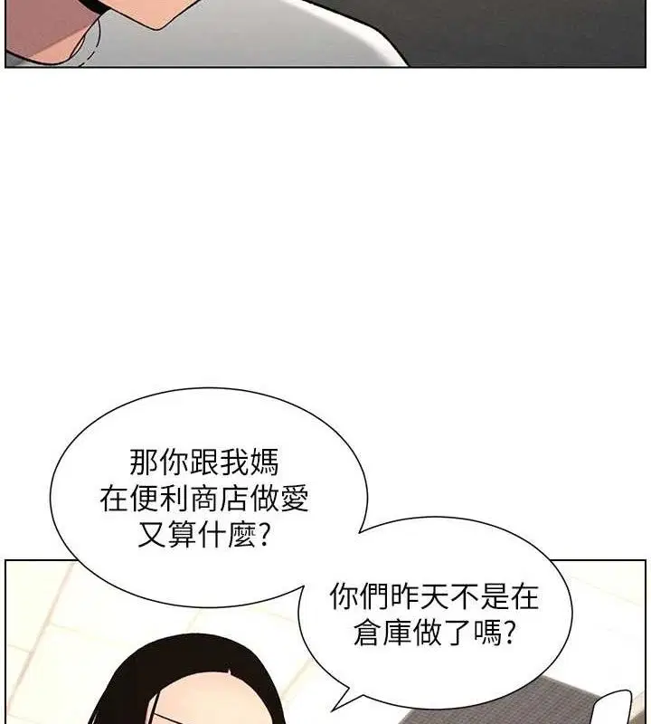第73話