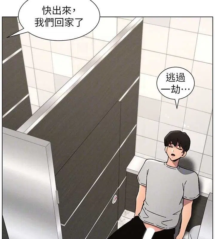 第73話