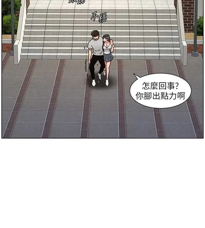 第73話