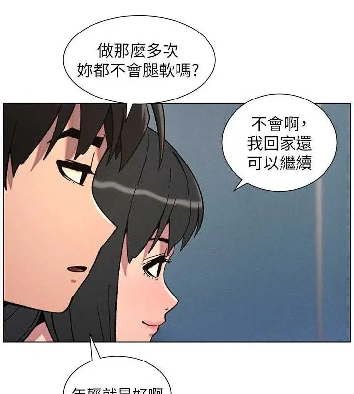 第73話