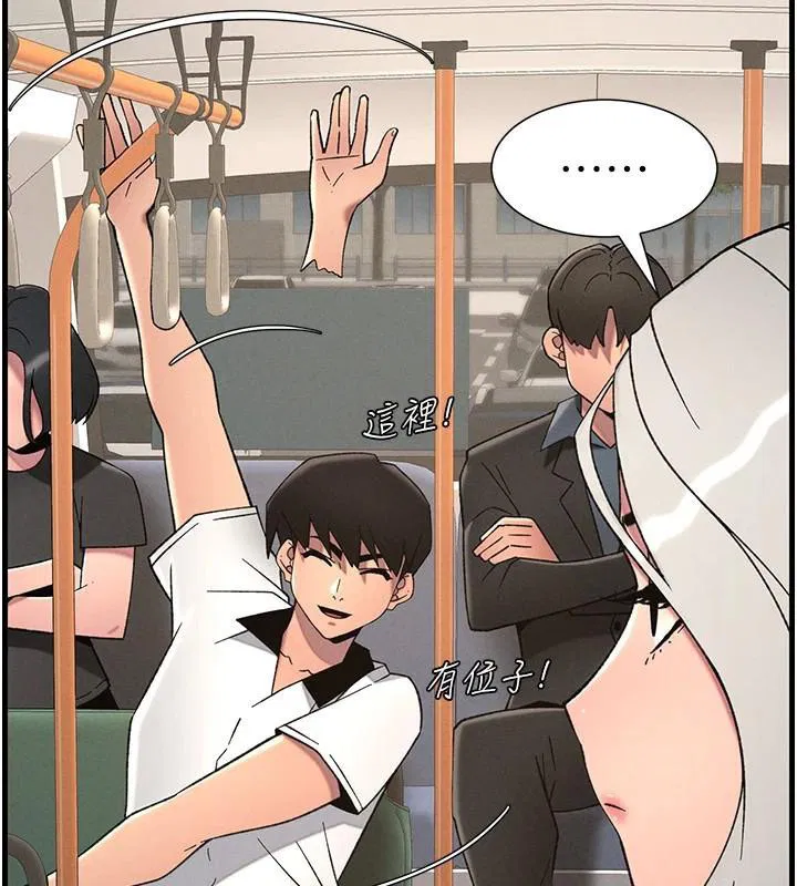 第74話