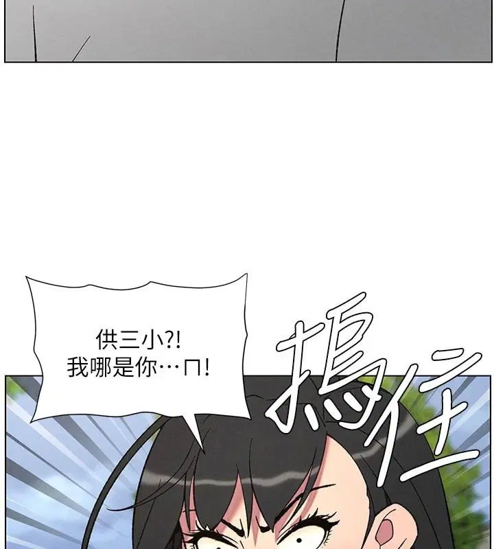 第74話