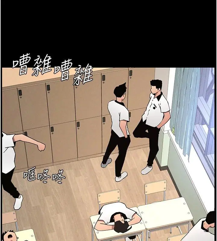 第74話