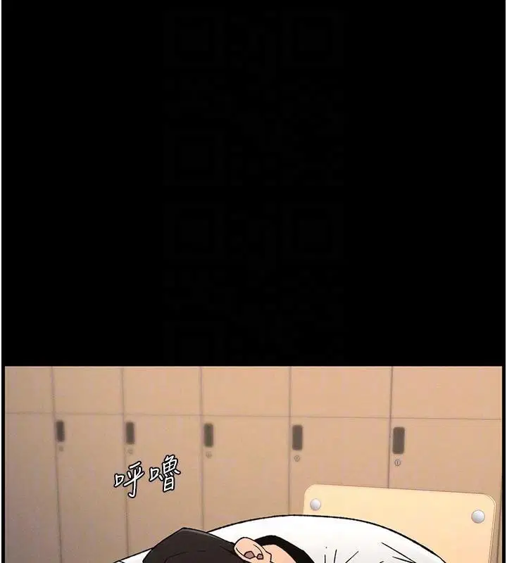 第74話