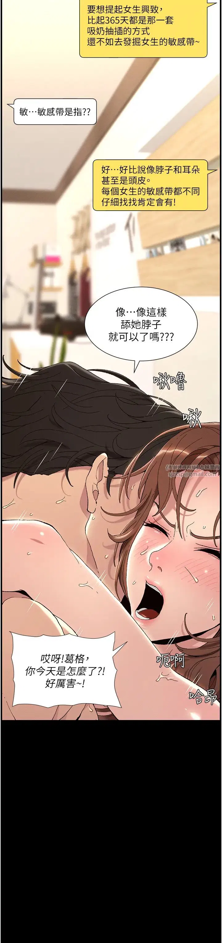 第75話