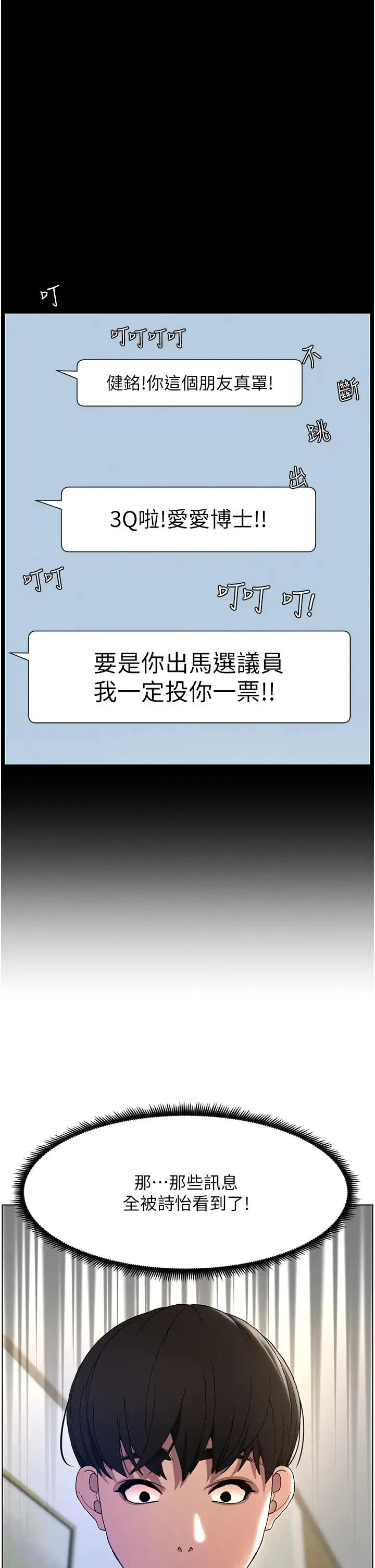 第75話