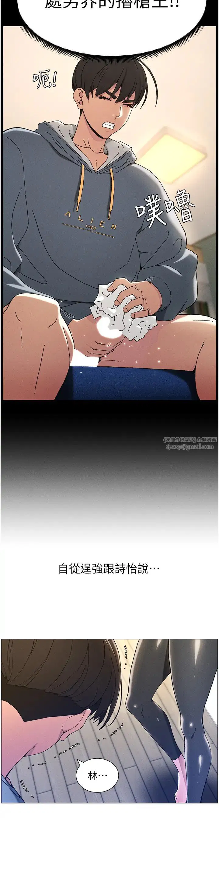 第75話