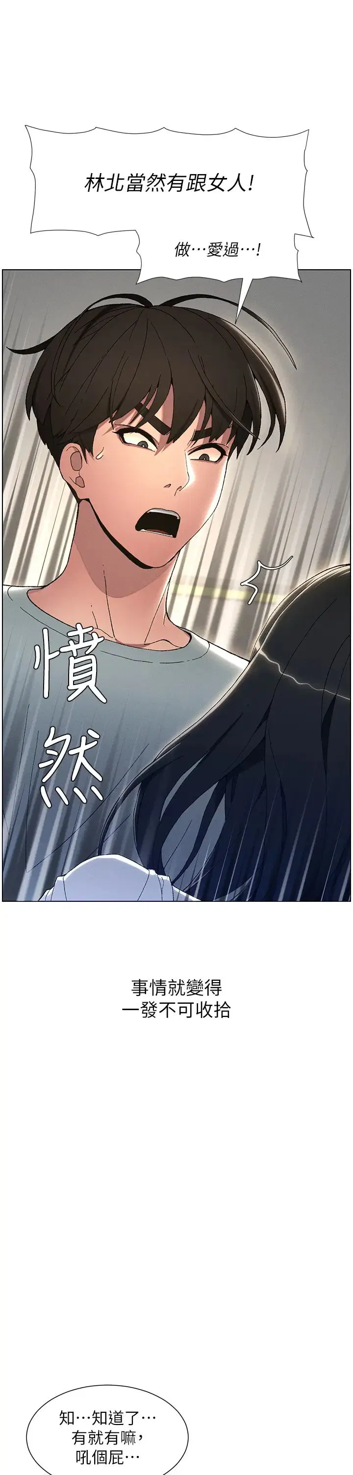 第75話