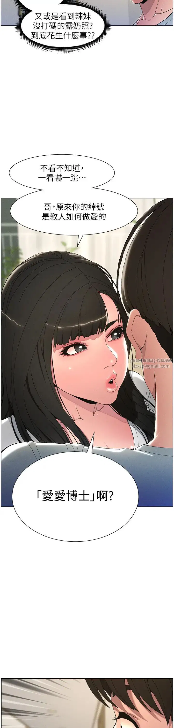 第75話
