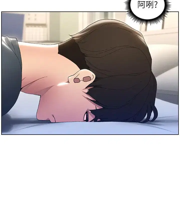 第76話