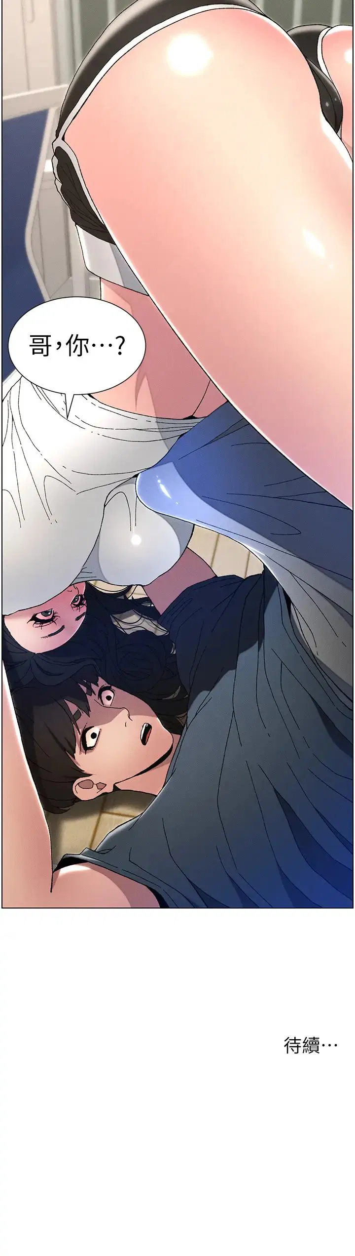 第77話