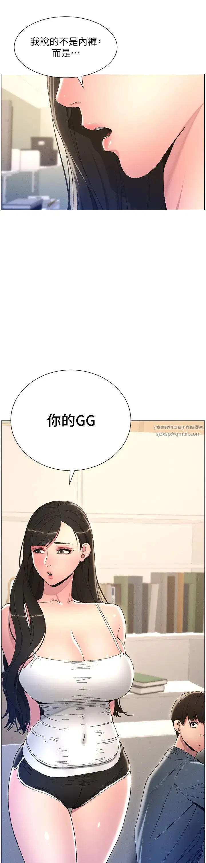 第78話