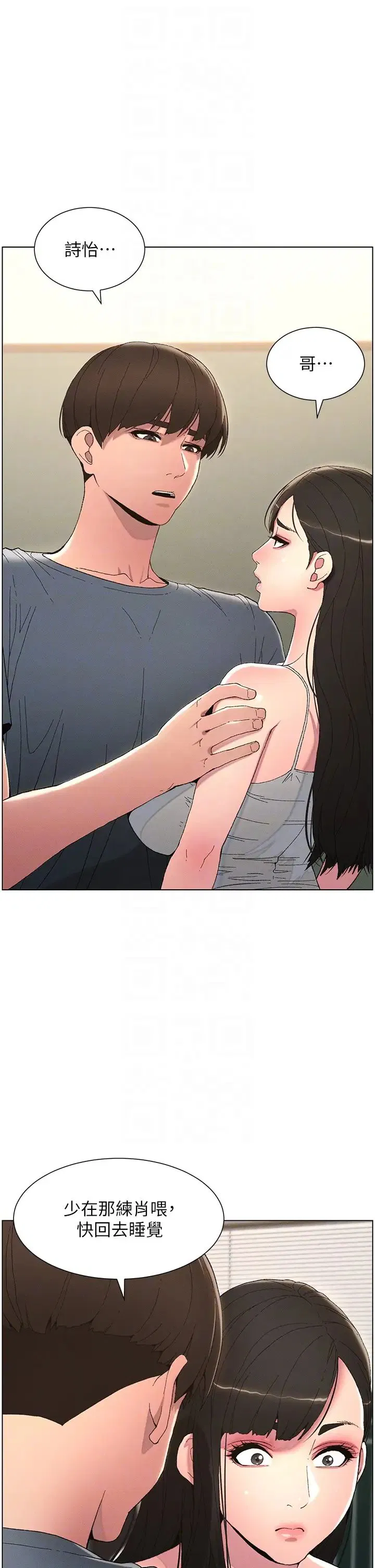第78話