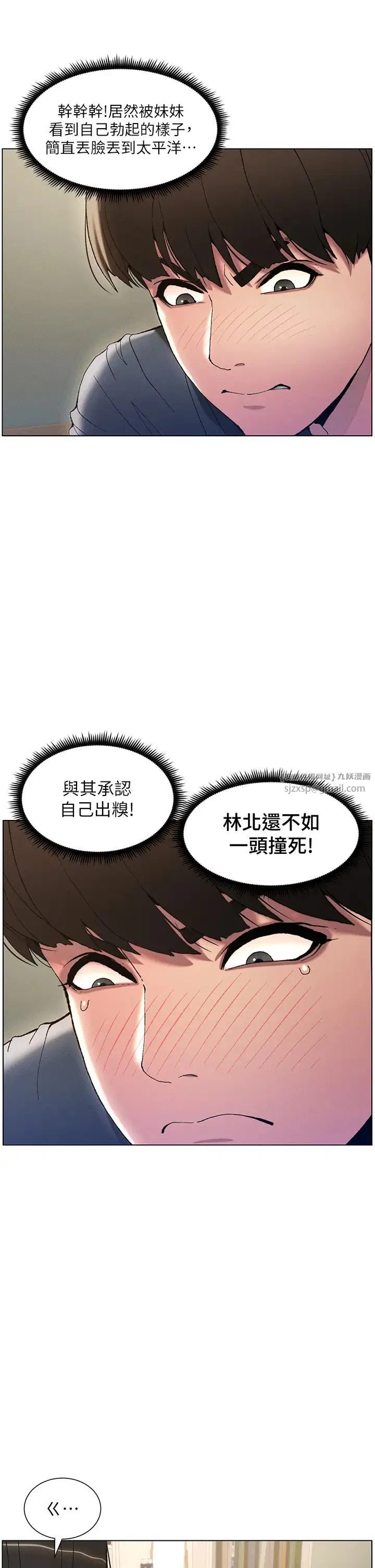 第78話