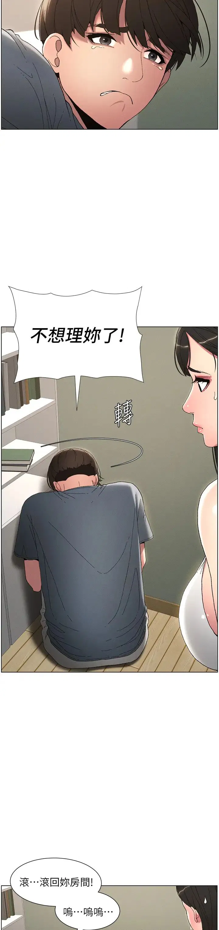 第78話