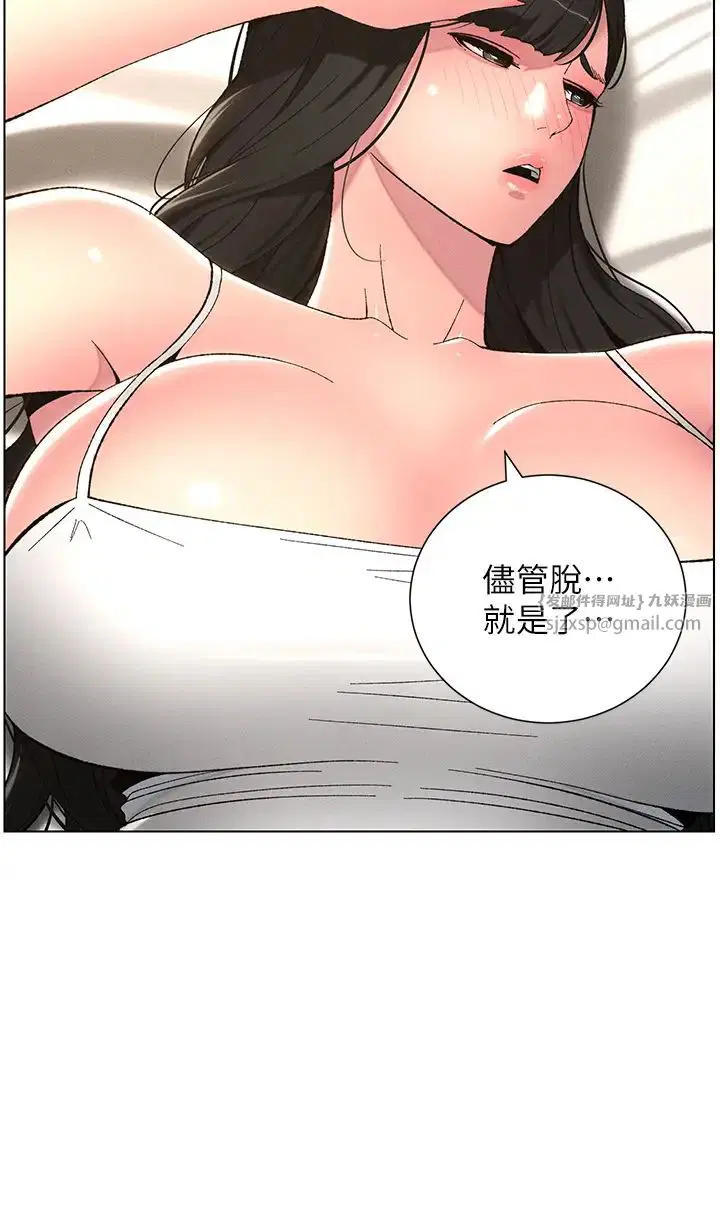 第79話