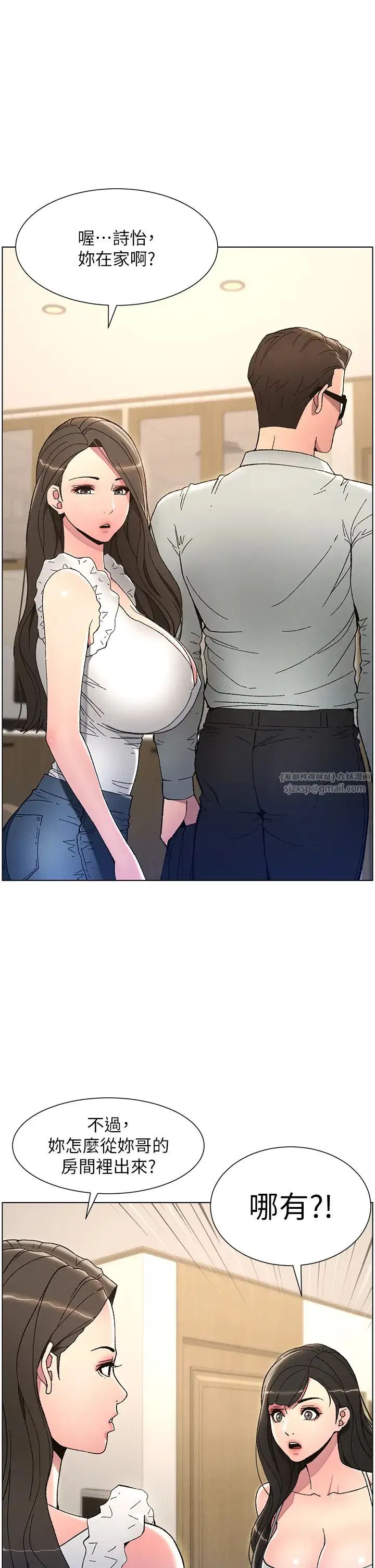 第79話