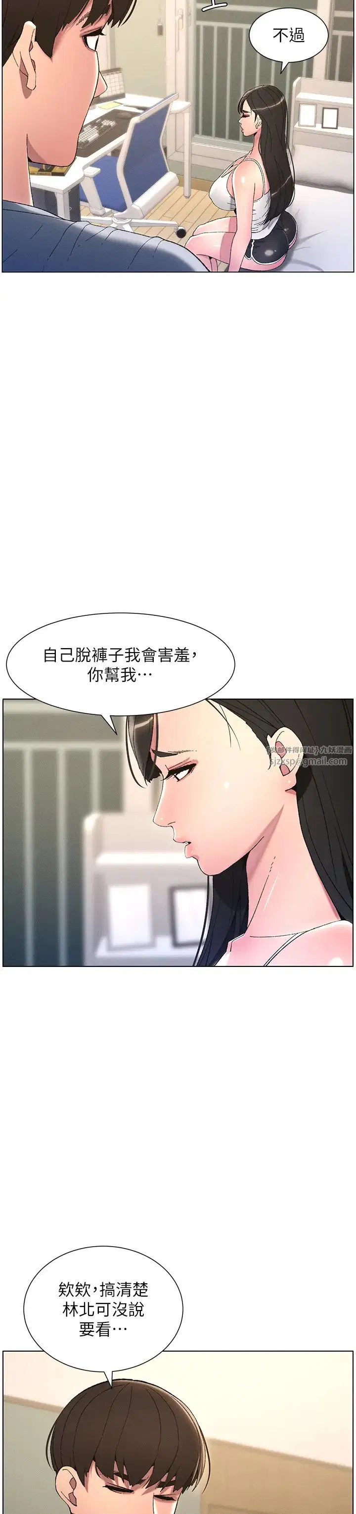第79話