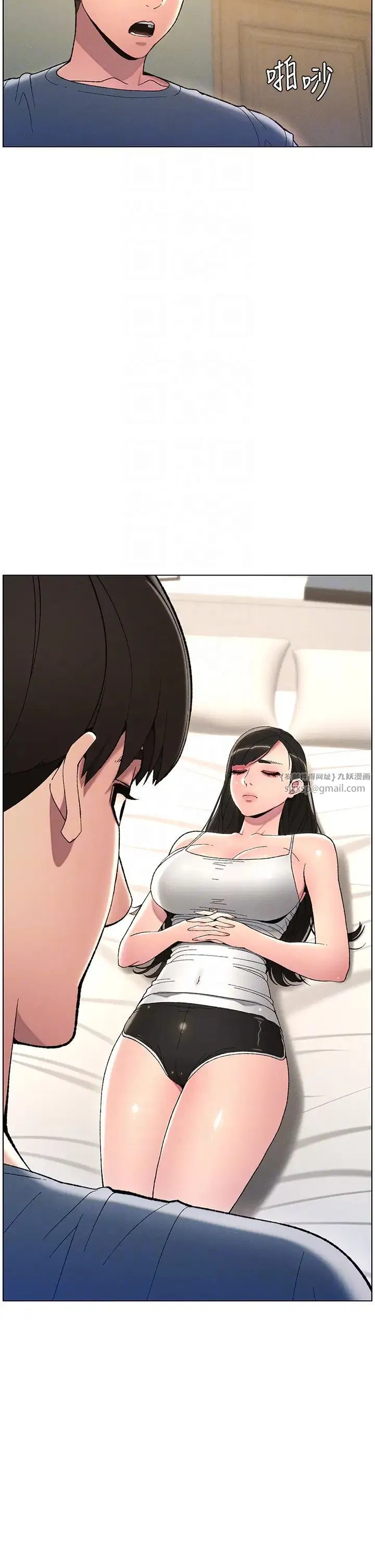 第79話