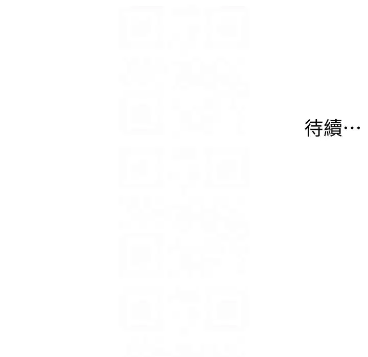 第80話