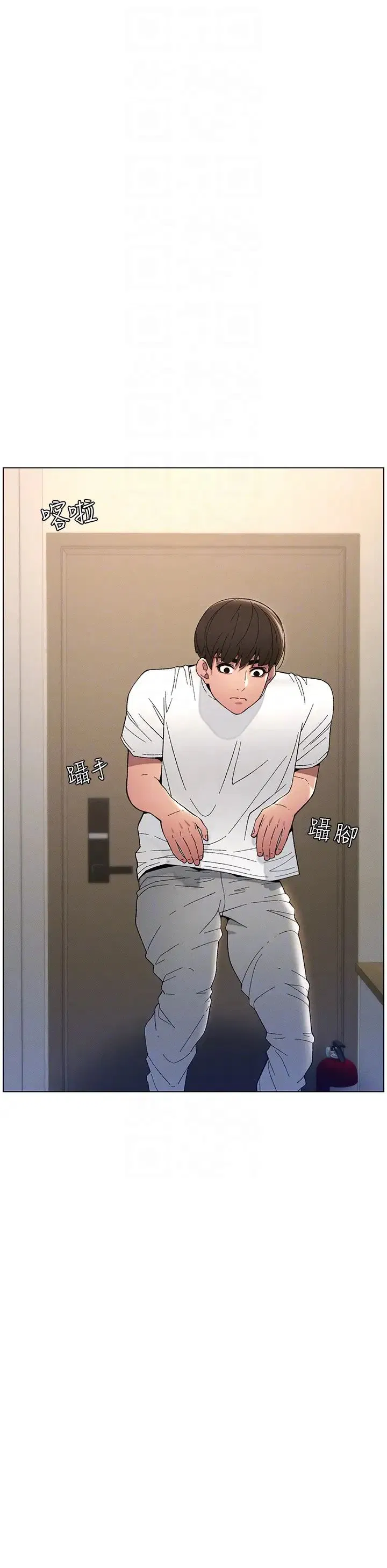 第81話