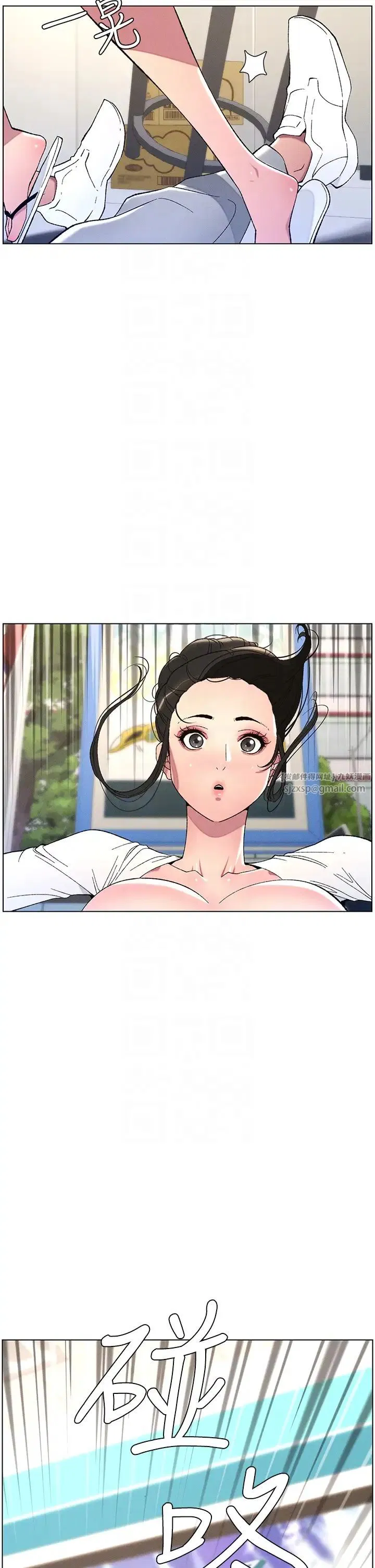 第81話