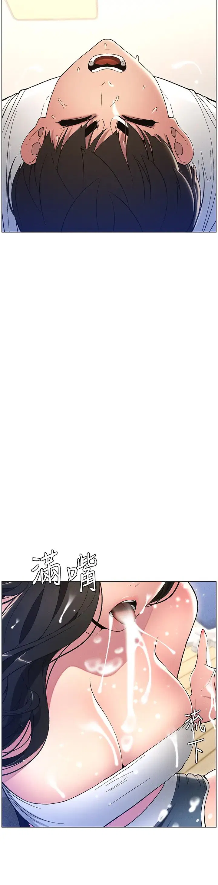 第83話