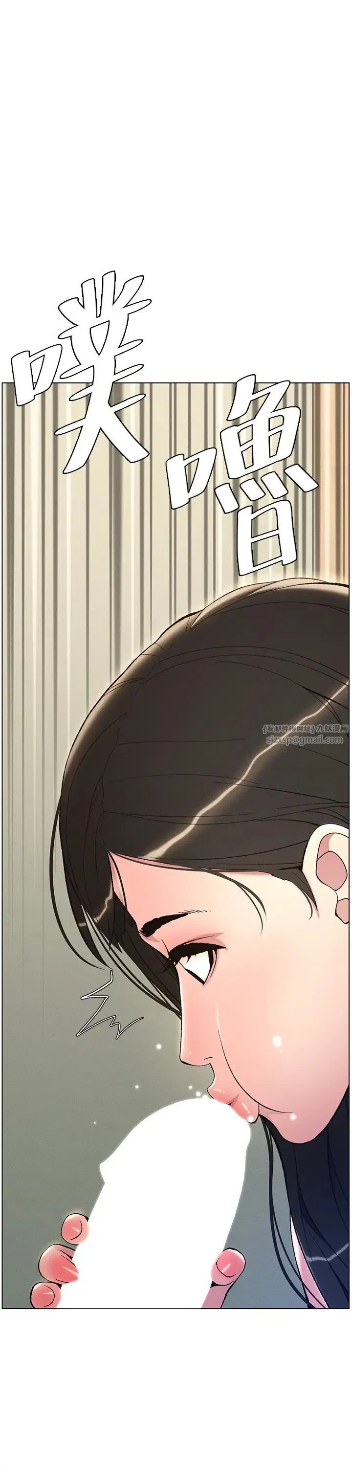 第84話