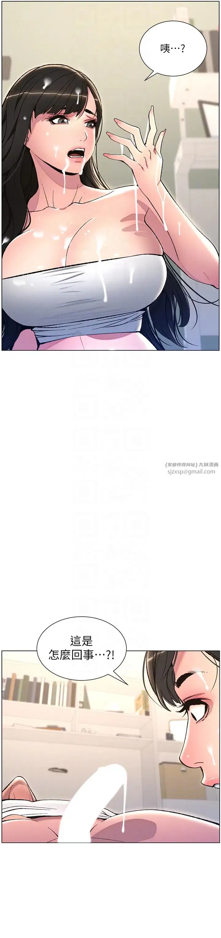 第84話