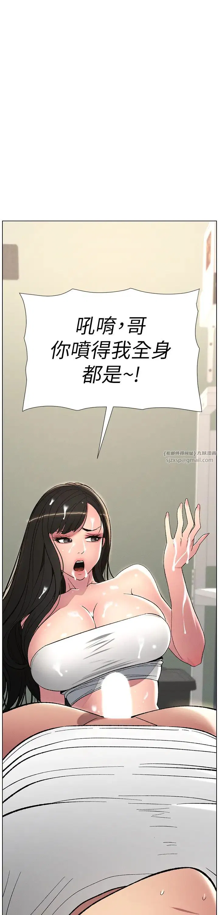 第84話