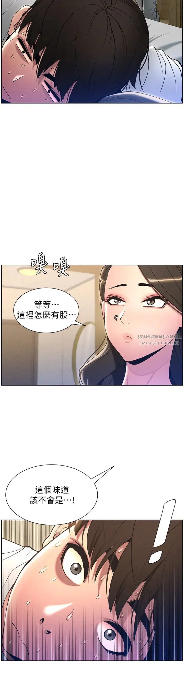 第85話
