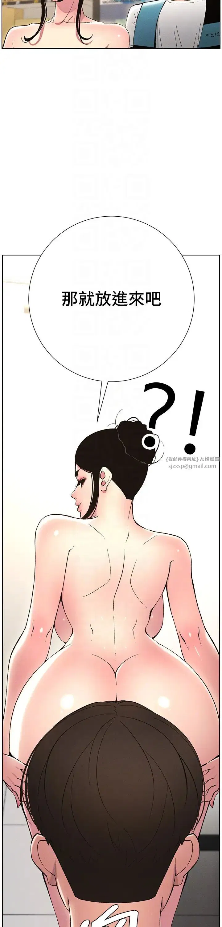 第86話