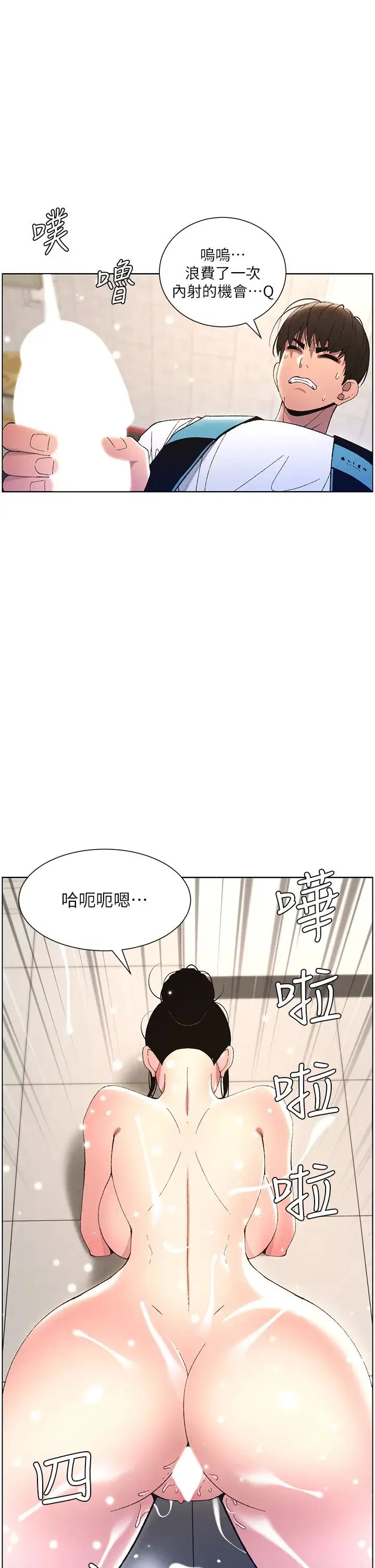 第87話