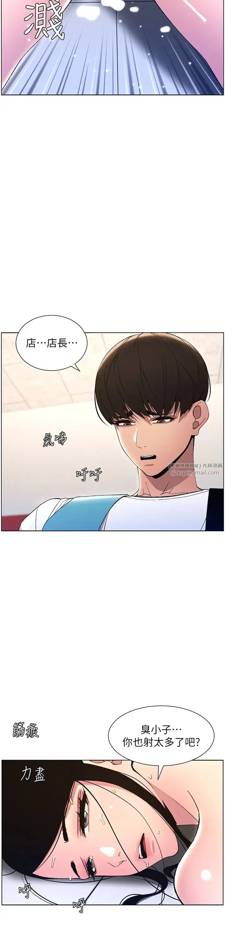第87話