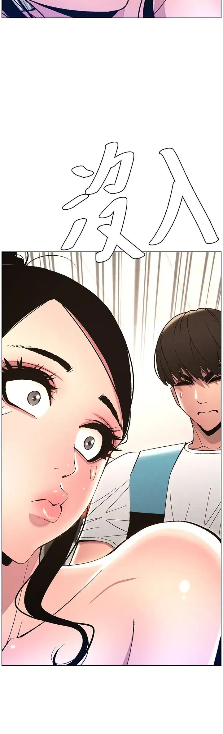 第87話