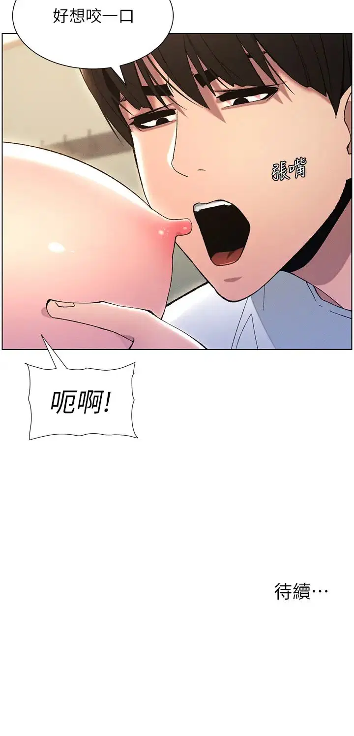第88話