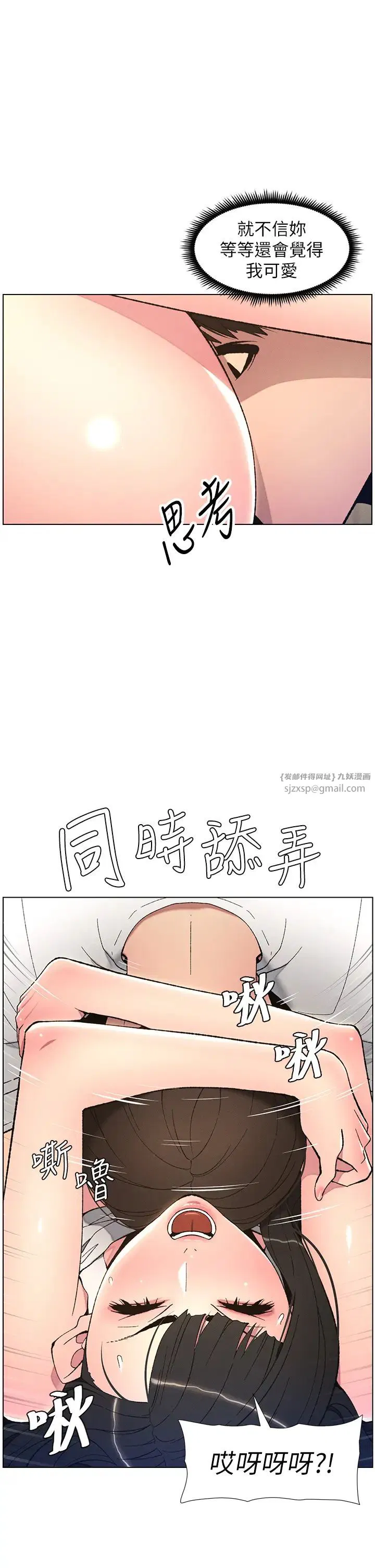 第89話
