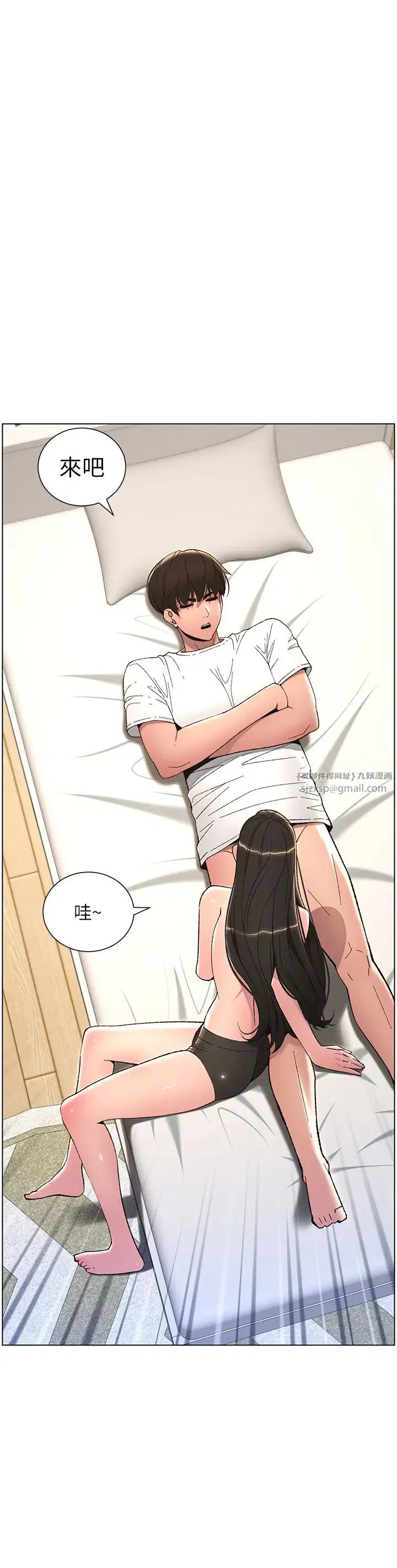 第89話