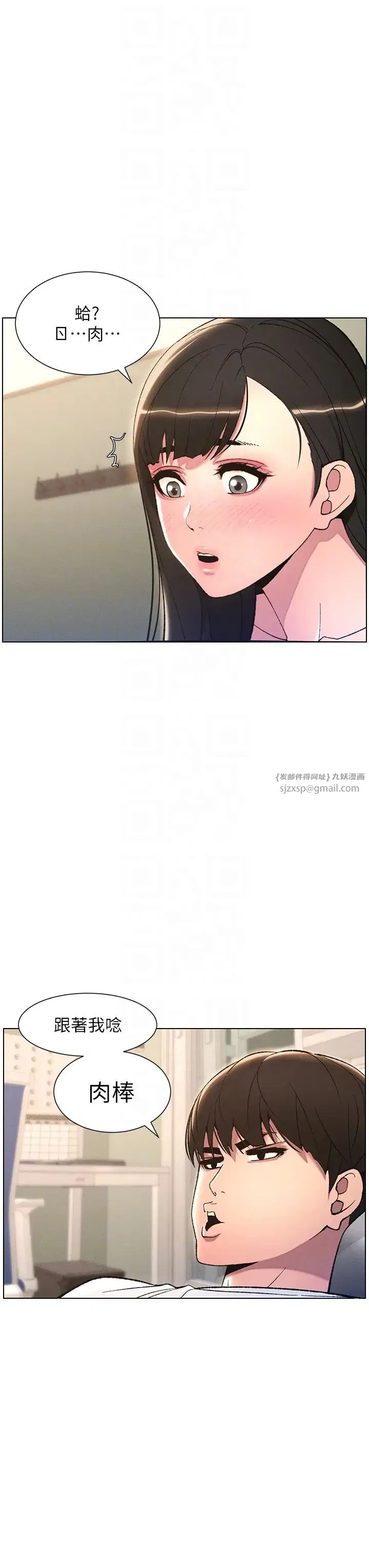 第89話