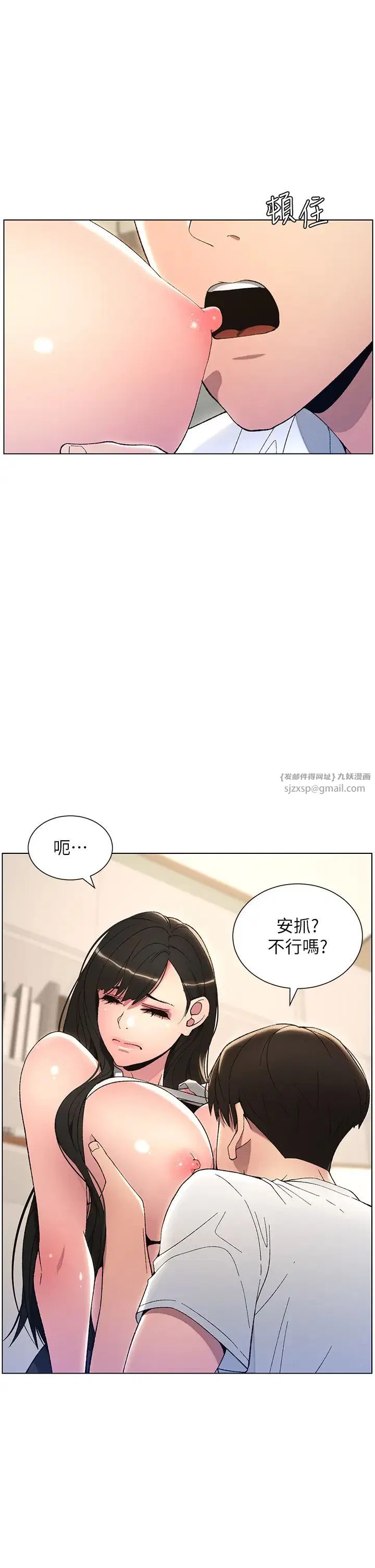 第89話