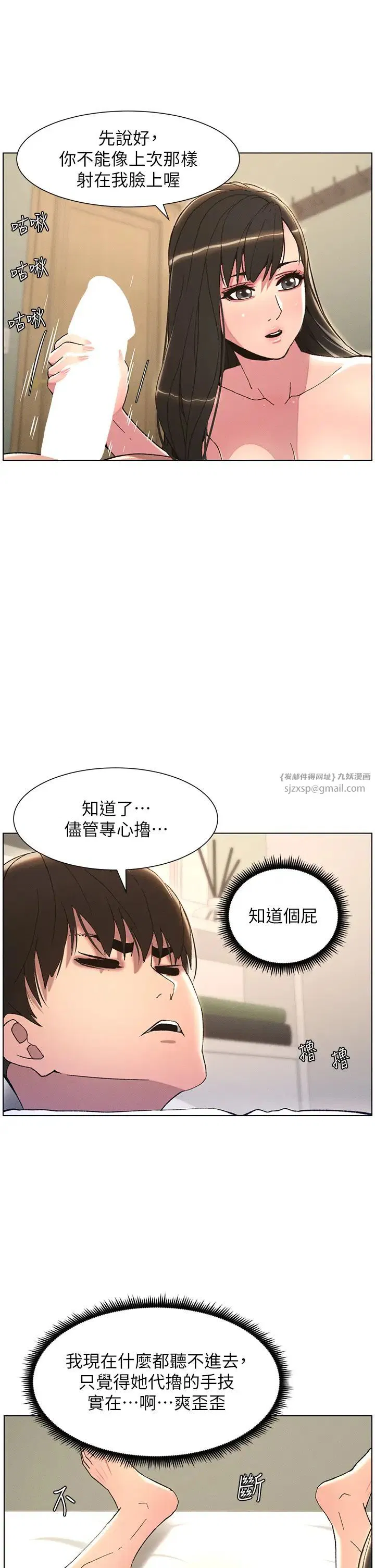 第90話