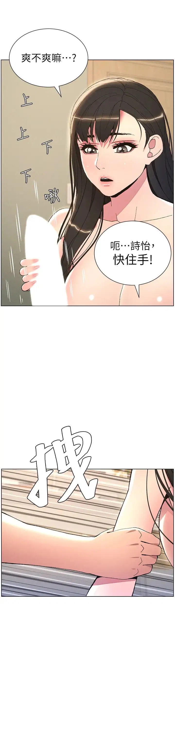 第90話