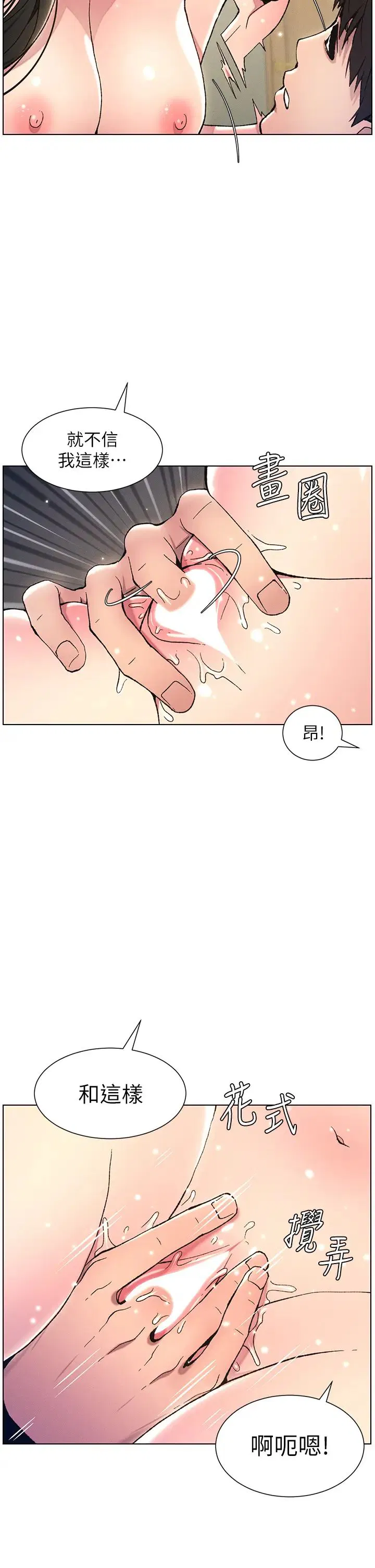 第90話