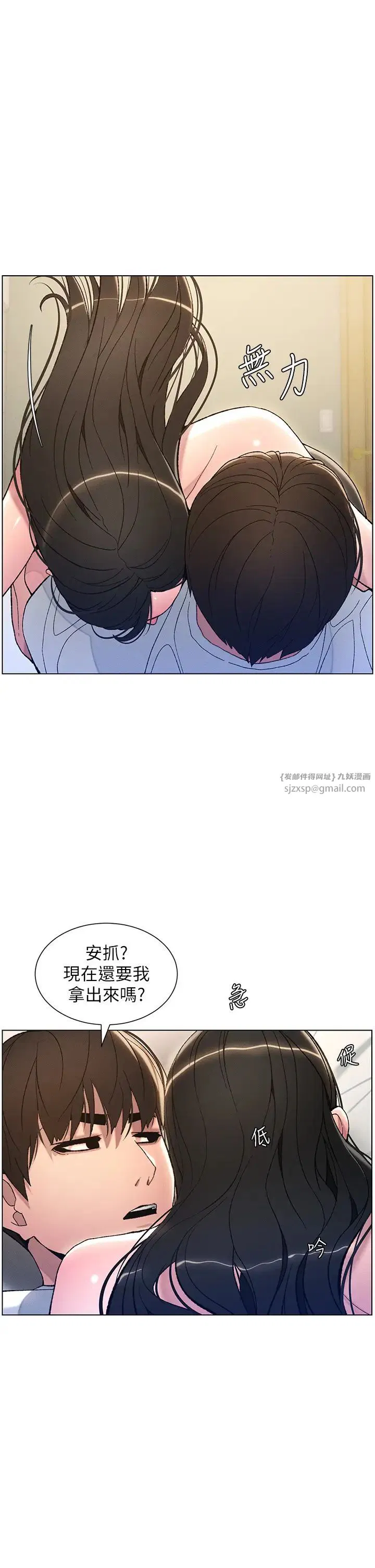 第91話