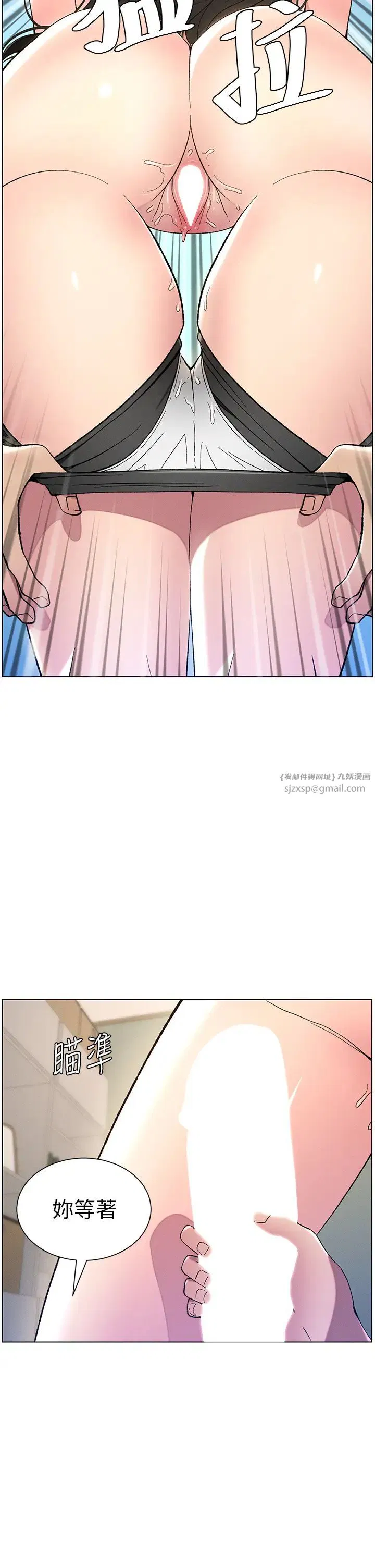 第91話